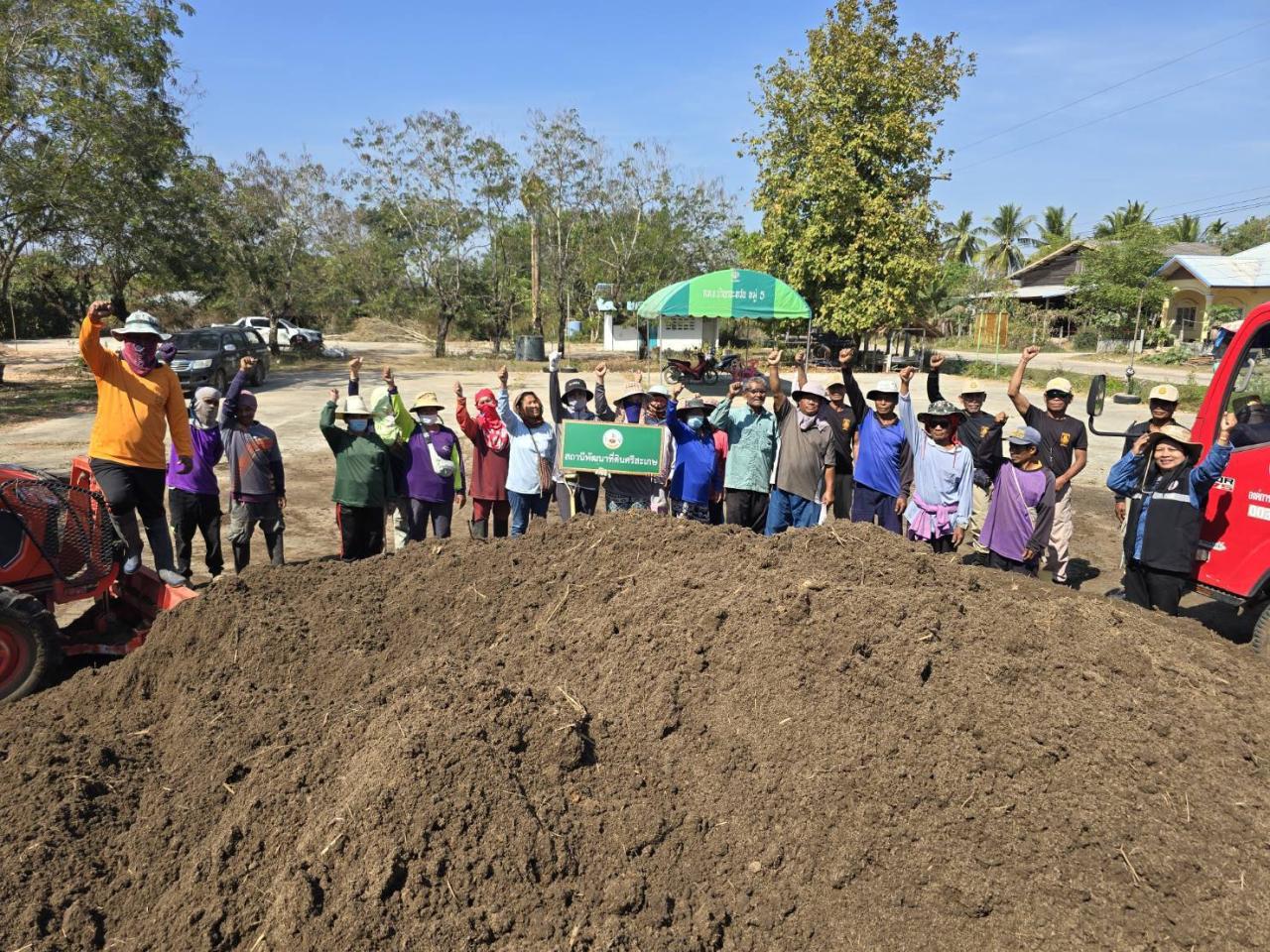 ภาพประกอบที่ 3