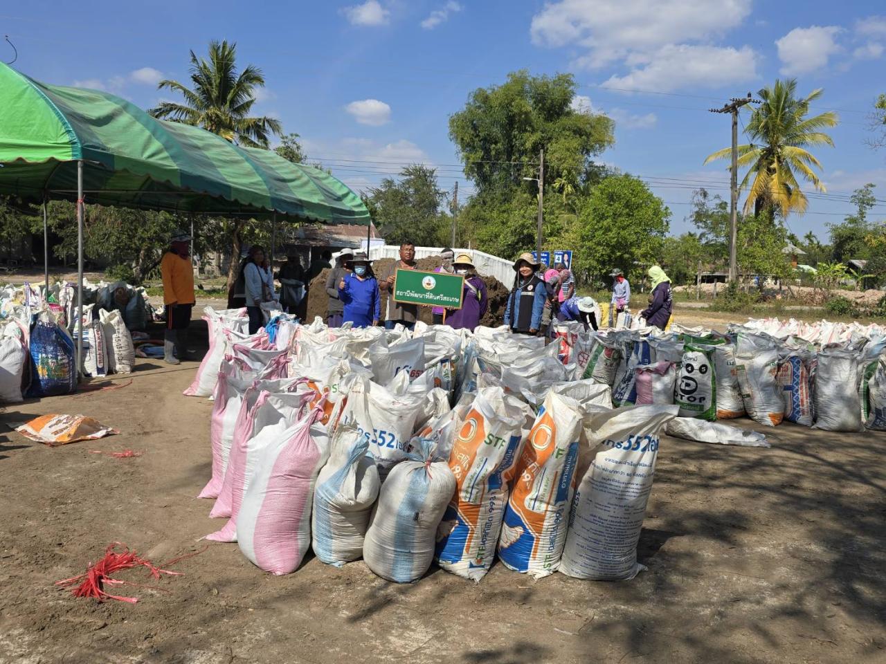 ภาพประกอบที่ 4