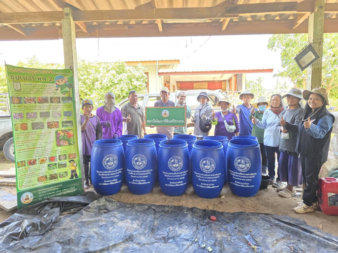 ภาพประกอบที่ 9