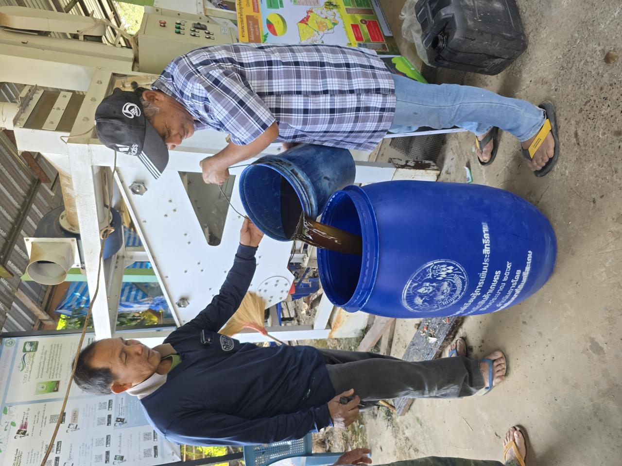 ภาพประกอบที่ 5