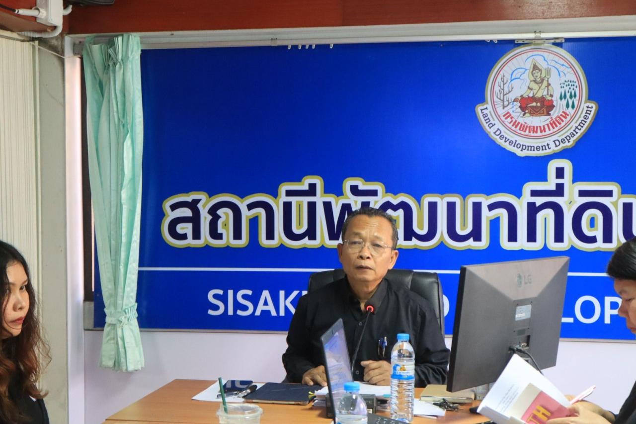 ภาพประกอบที่ 1