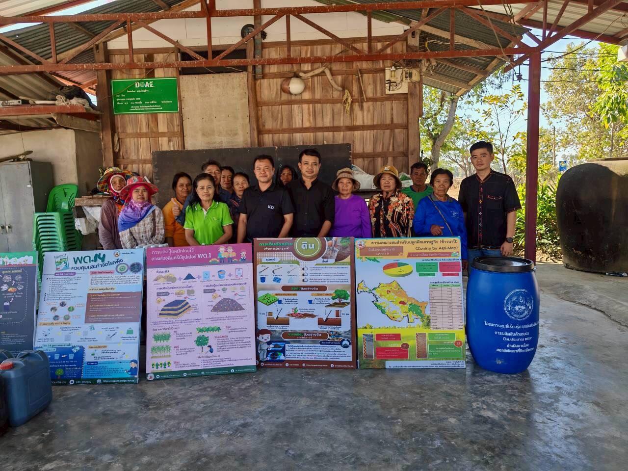 ภาพประกอบที่ 0