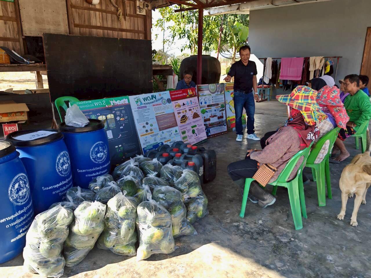 ภาพประกอบที่ 2