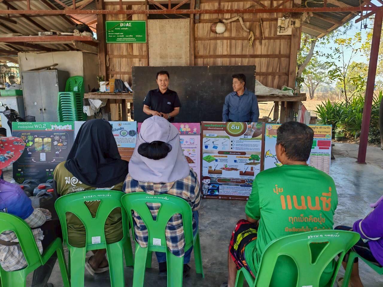 ภาพประกอบที่ 4