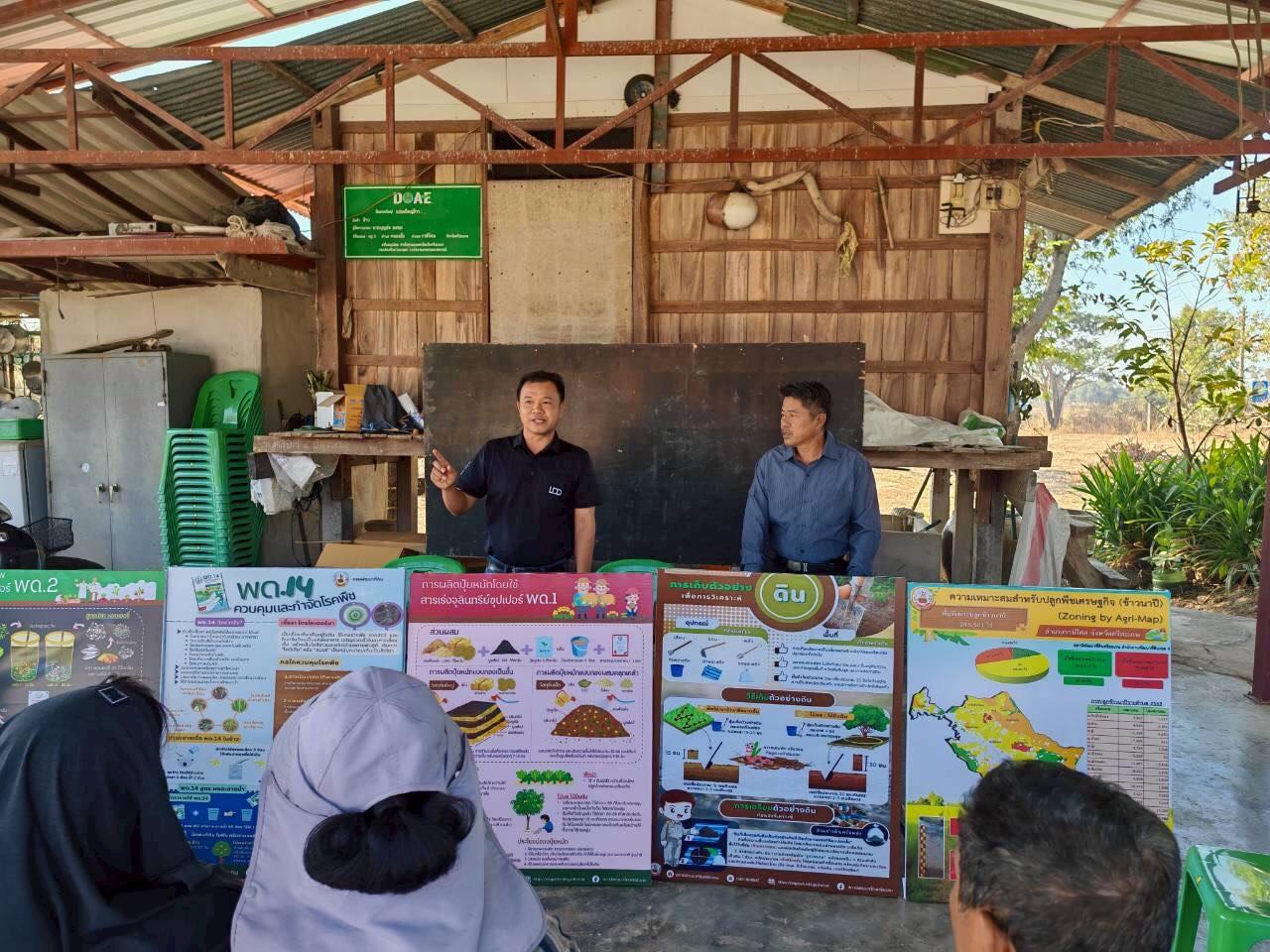 ภาพประกอบที่ 7