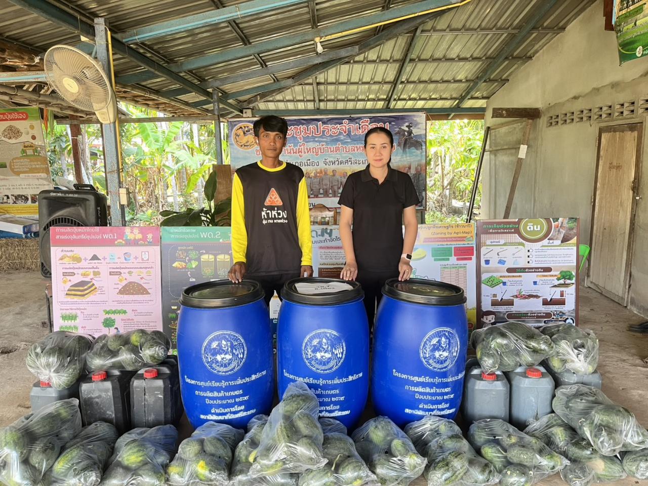 ภาพประกอบที่ 3