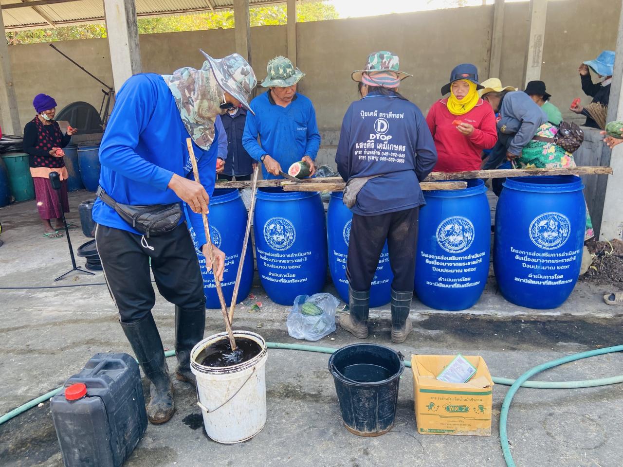 ภาพประกอบที่ 5