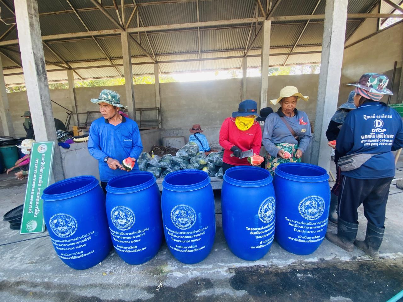 ภาพประกอบที่ 8