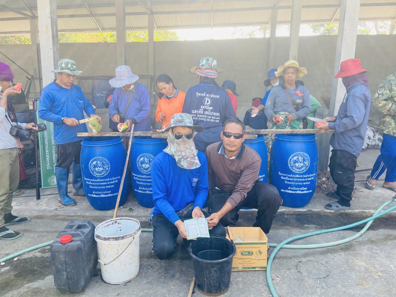 ภาพประกอบที่ 9