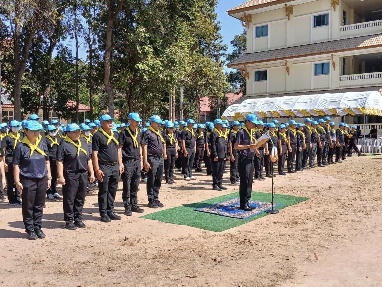 ภาพประกอบที่ 2