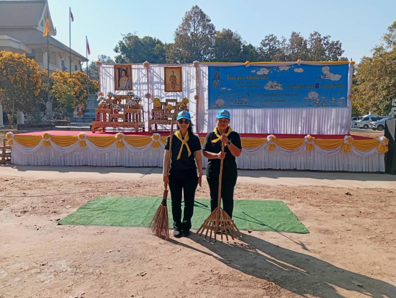 ภาพประกอบที่ 6