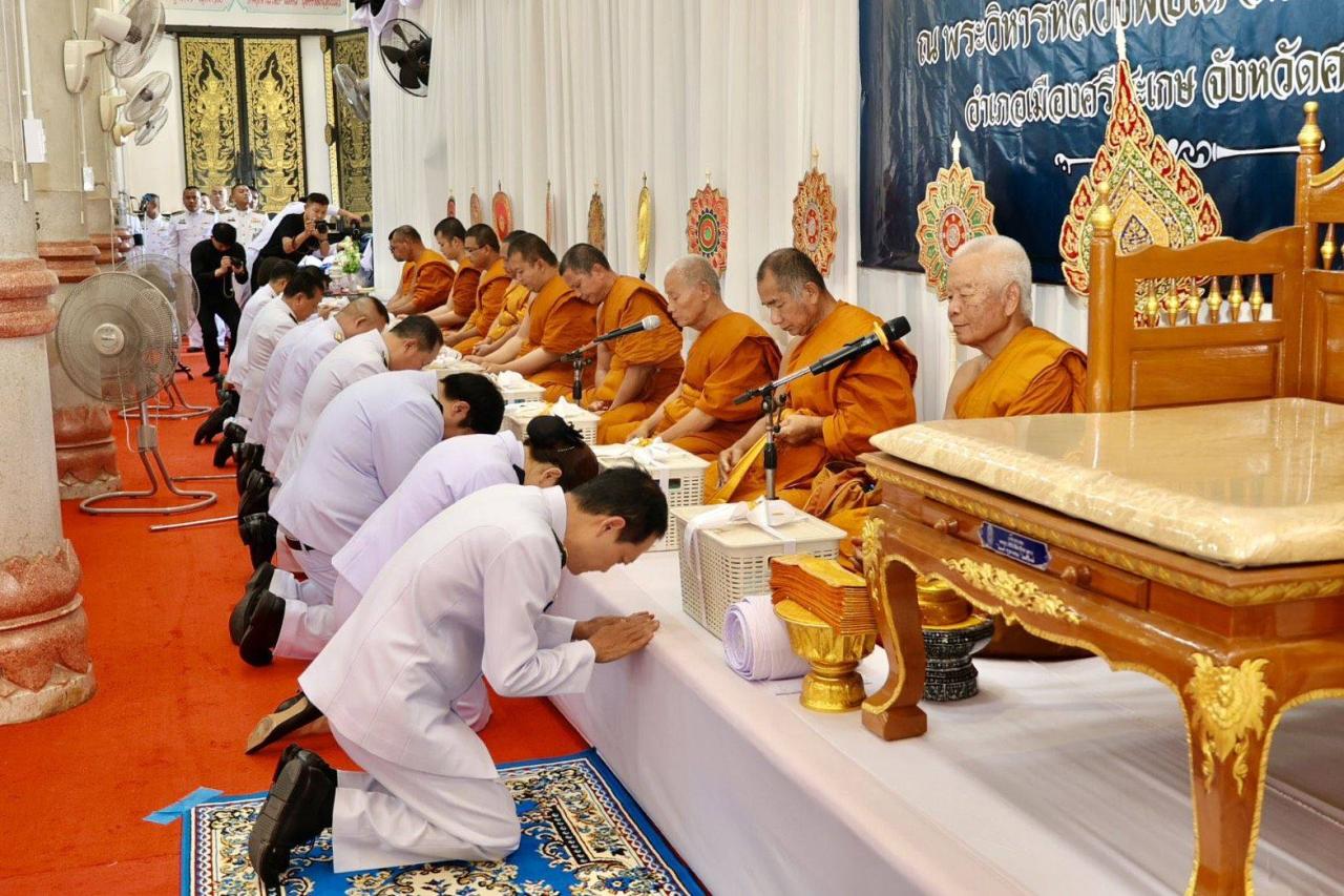 ภาพประกอบที่ 3