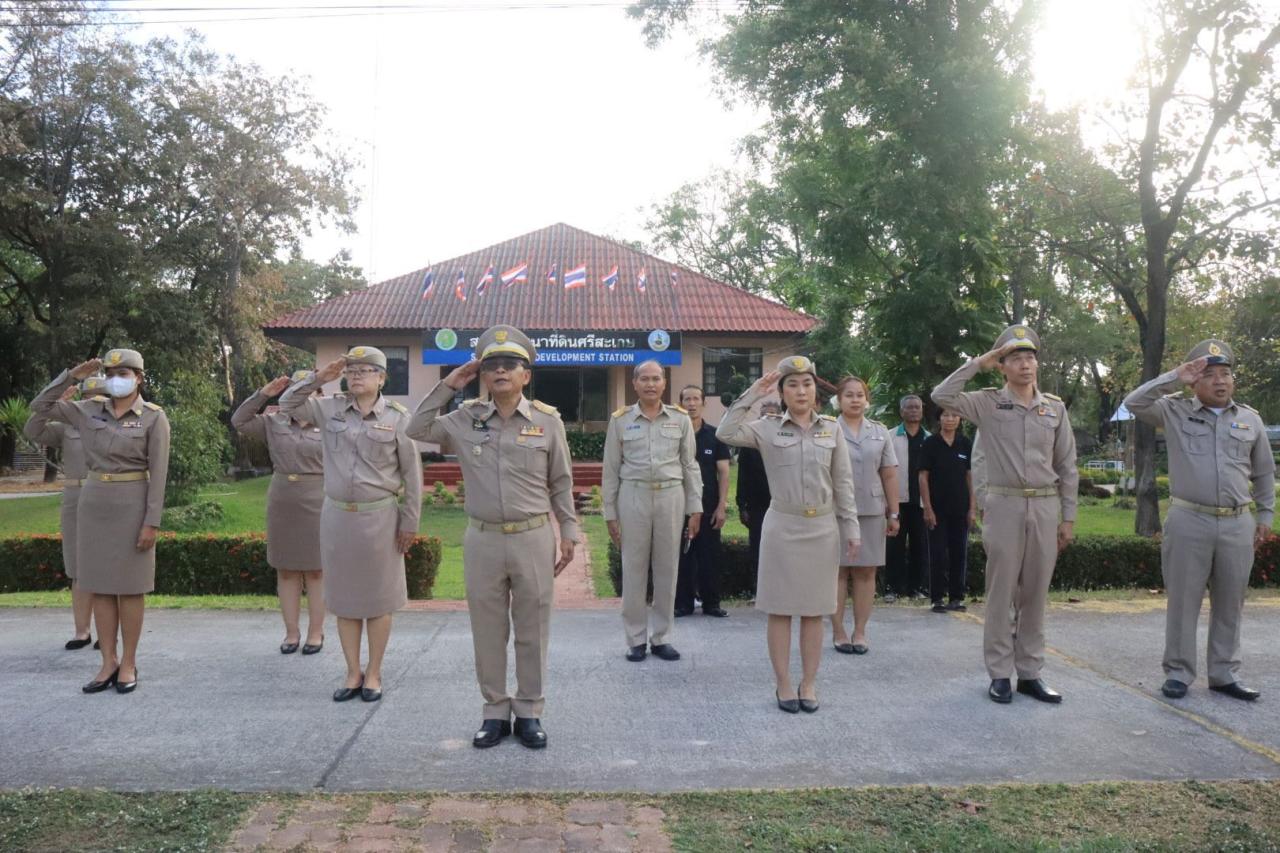 ภาพประกอบที่ 3