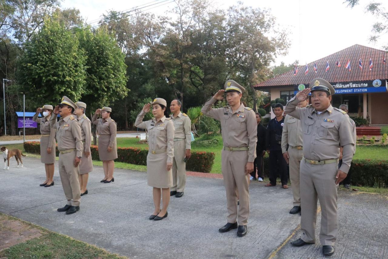 ภาพประกอบที่ 4