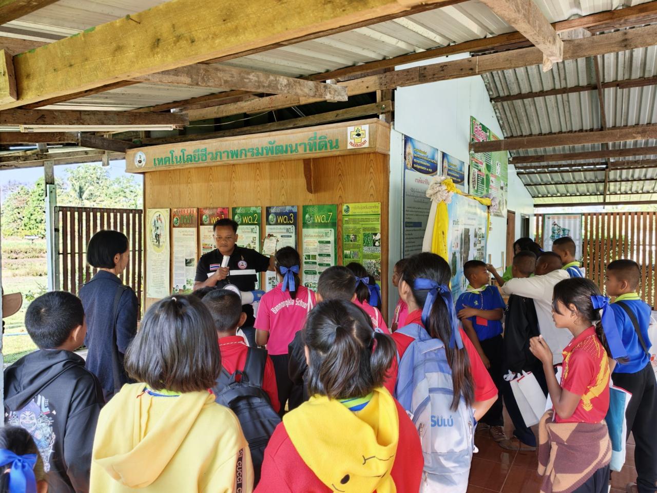 ภาพประกอบที่ 7