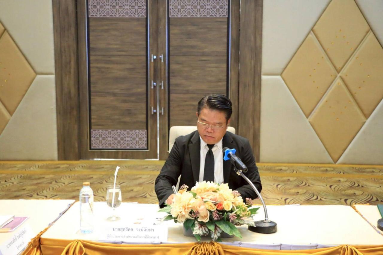 ภาพประกอบที่ 0