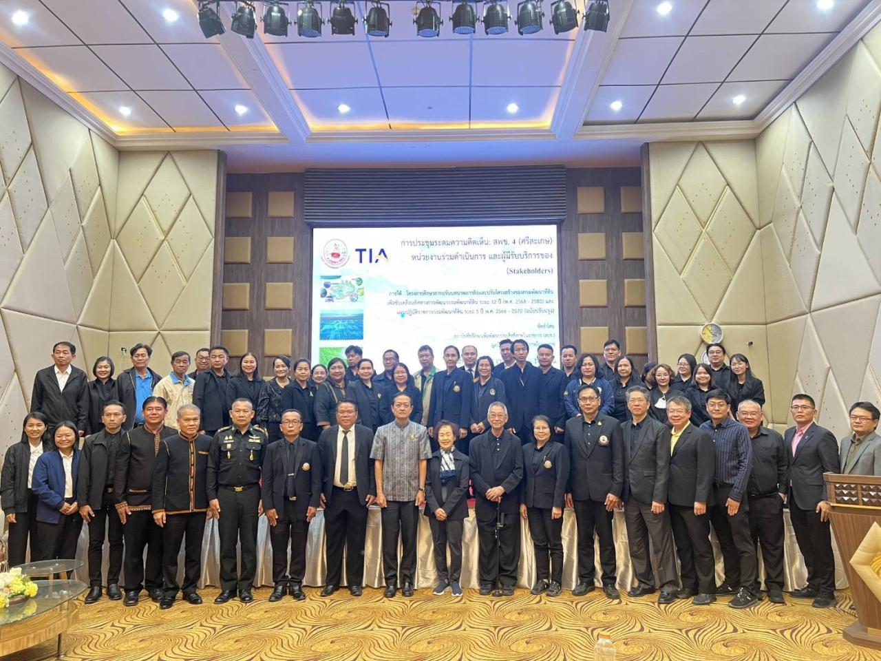 ภาพประกอบที่ 9