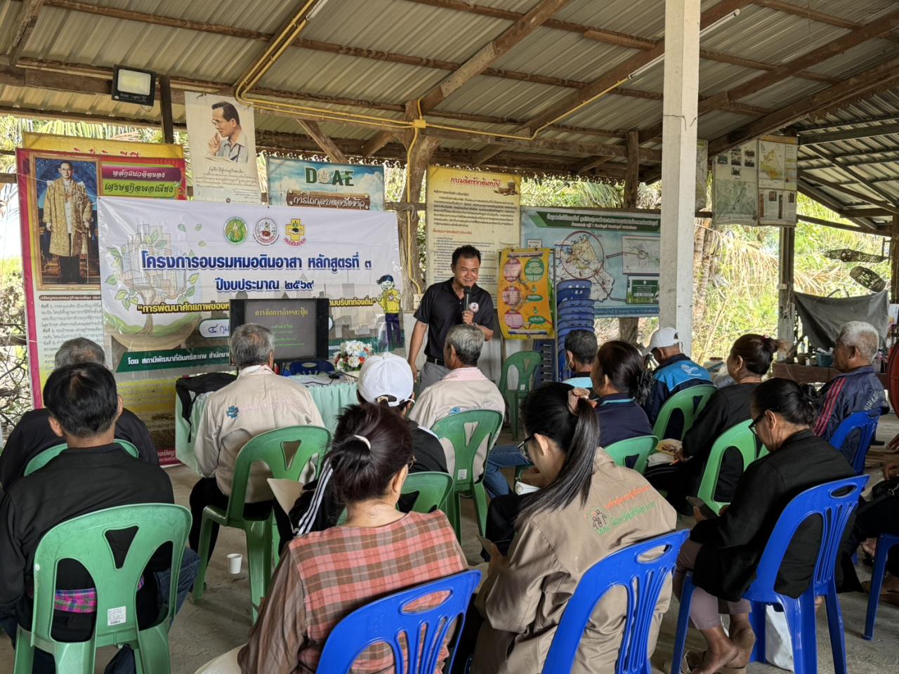 ภาพประกอบที่ 4