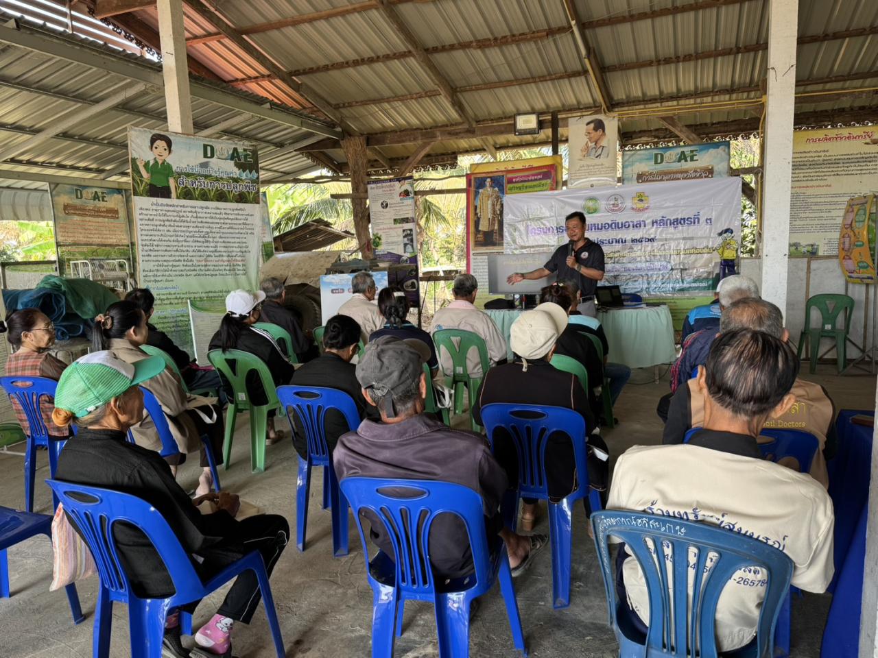 ภาพประกอบที่ 5