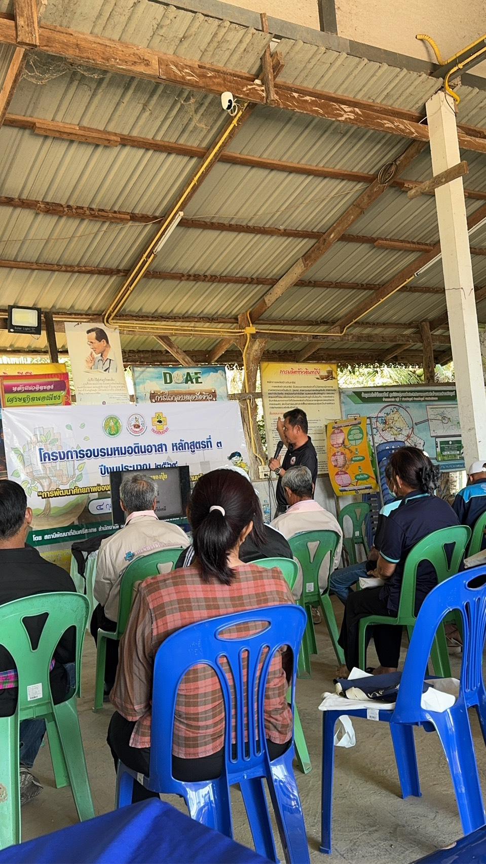 ภาพประกอบที่ 7