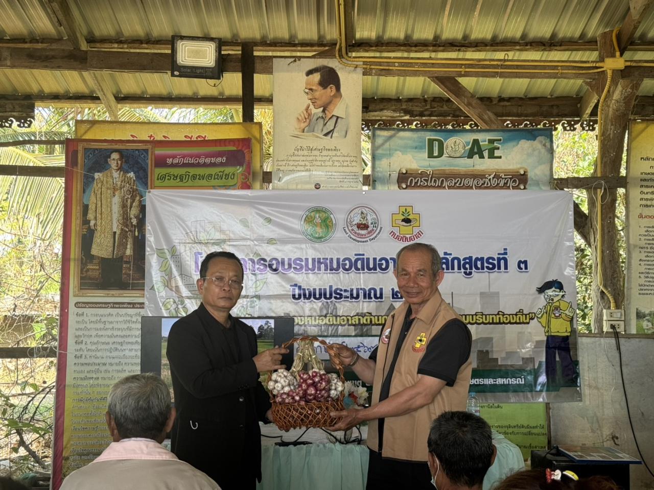 ภาพประกอบที่ 8