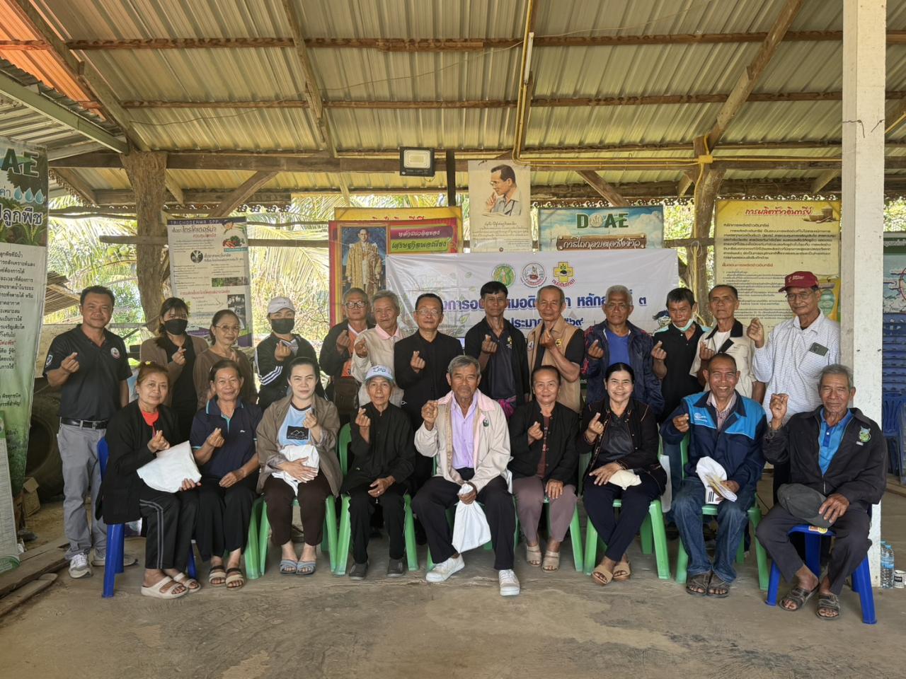 ภาพประกอบที่ 9