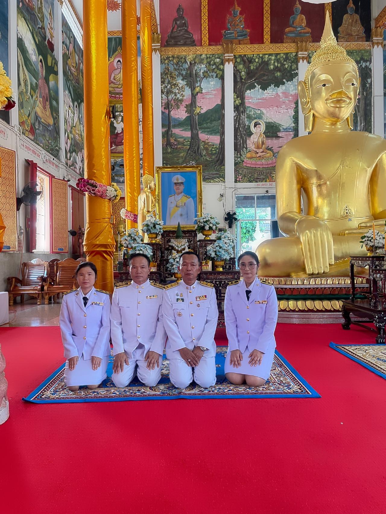 ภาพประกอบที่ 3