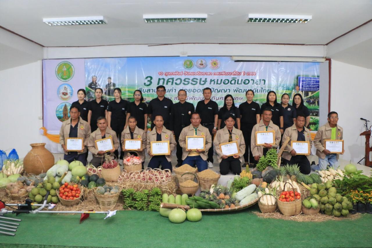 ภาพประกอบที่ 5