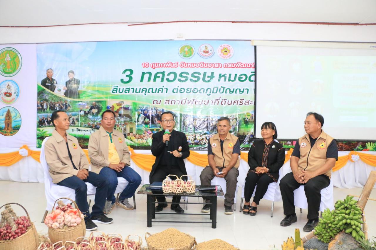 ภาพประกอบที่ 7