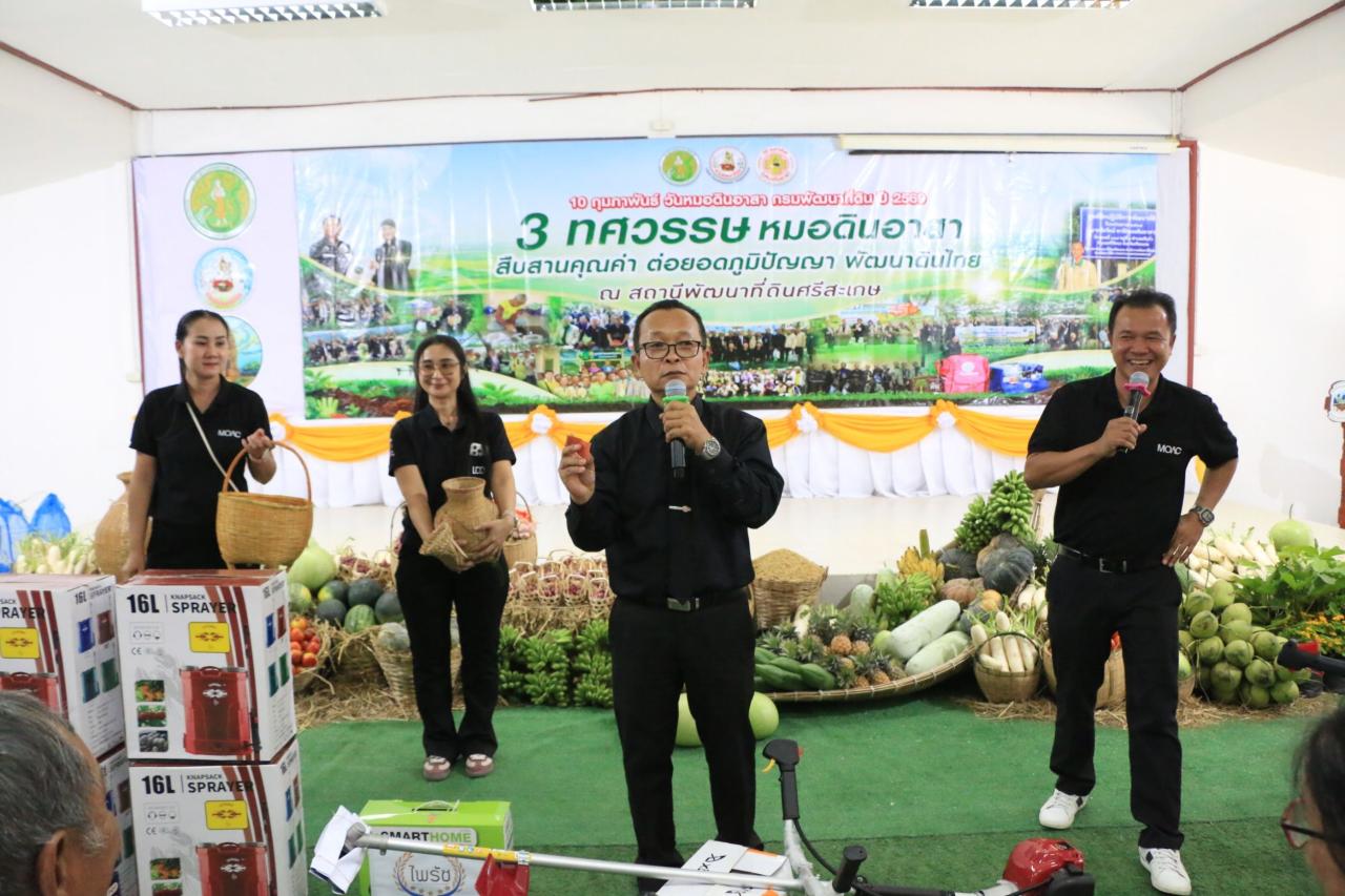 ภาพประกอบที่ 9