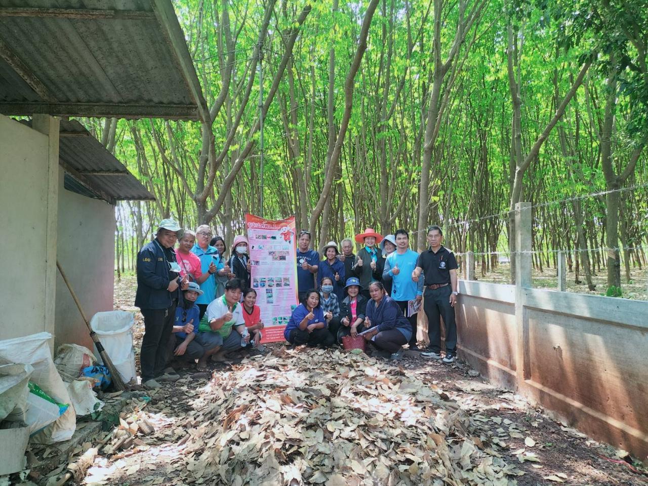 ภาพประกอบที่ 7