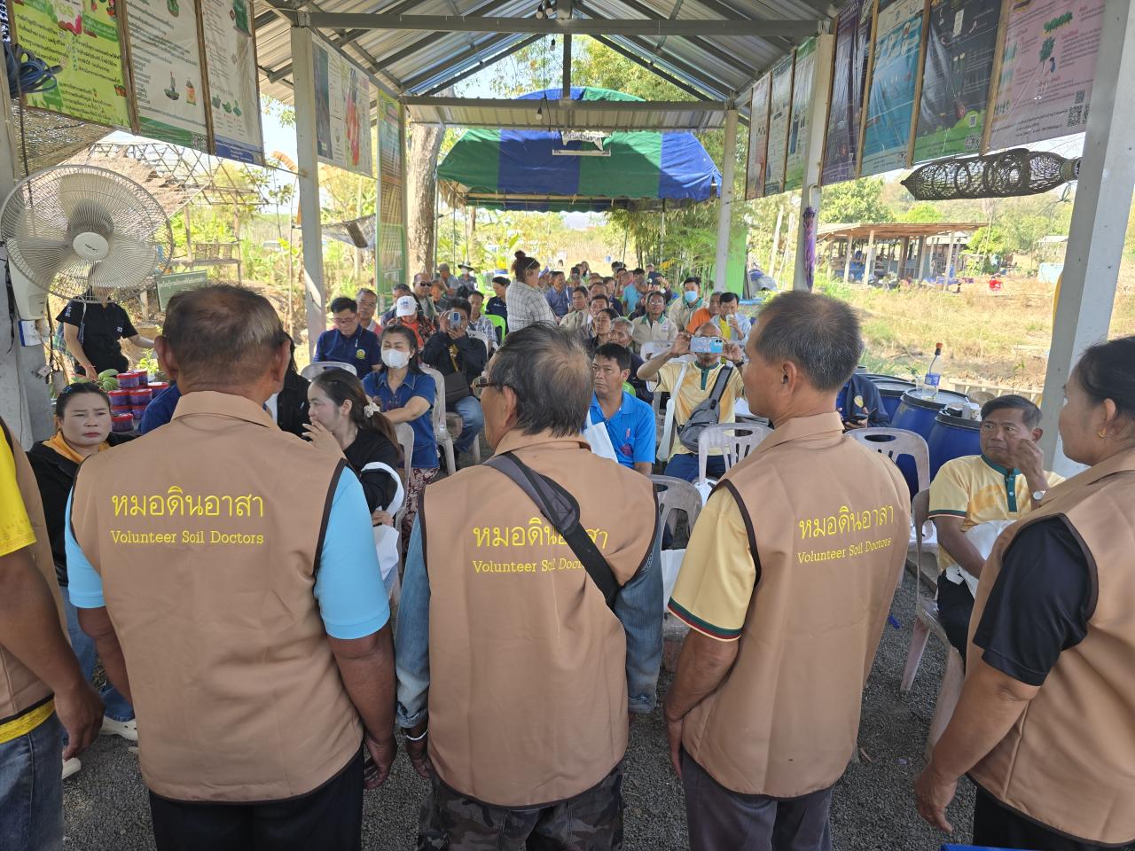 ภาพประกอบที่ 1