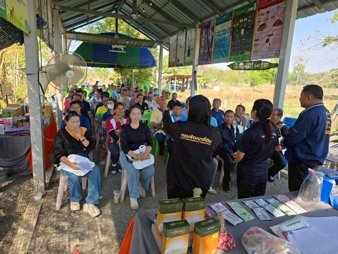 ภาพประกอบที่ 2