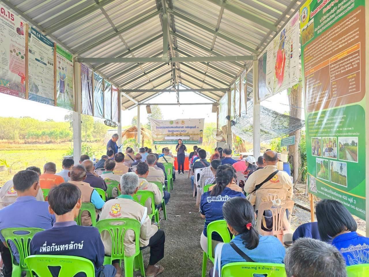 ภาพประกอบที่ 5