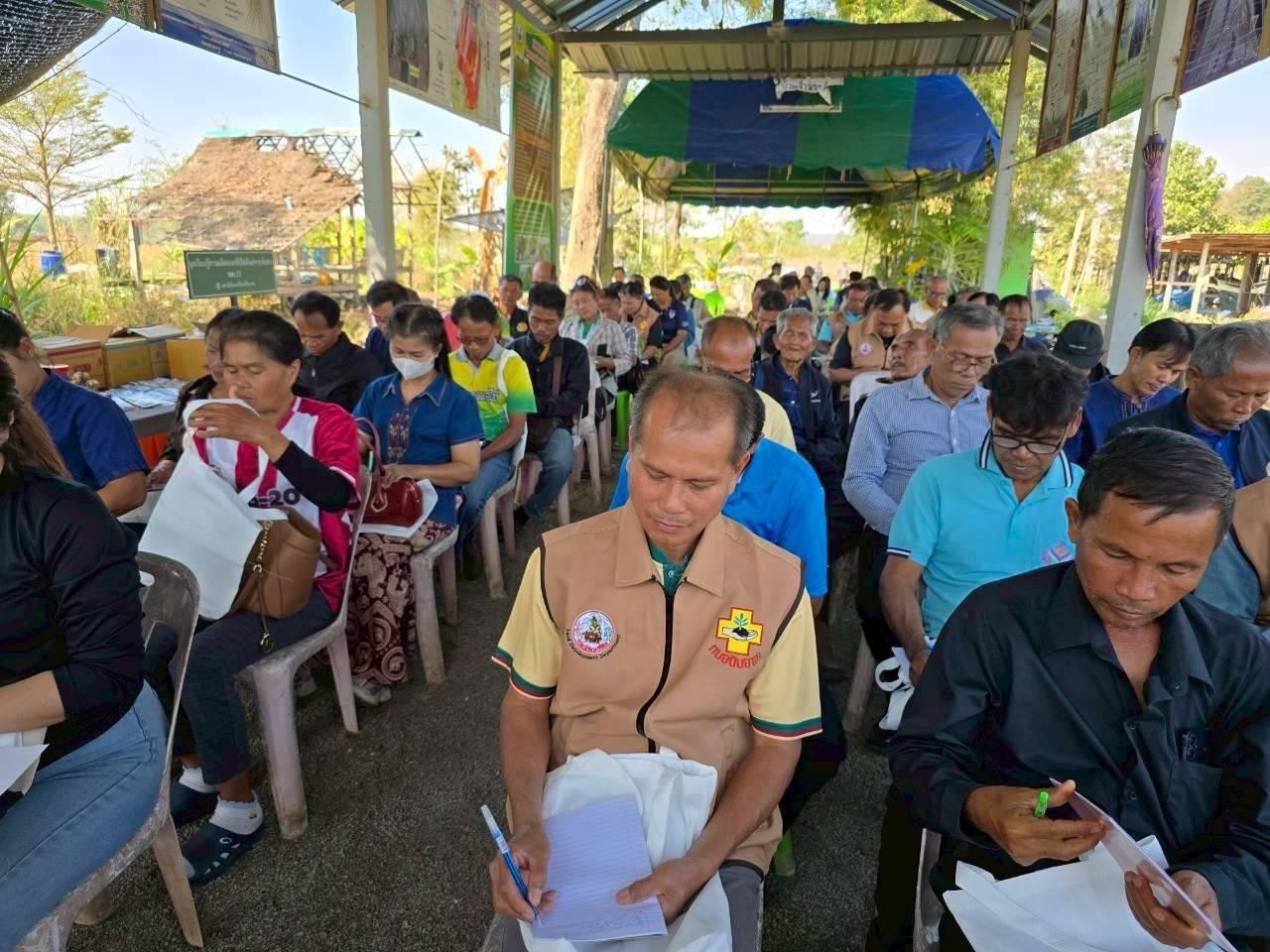 ภาพประกอบที่ 6