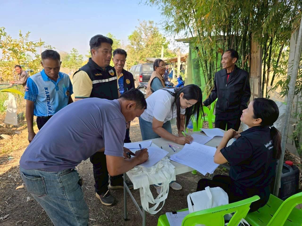 ภาพประกอบที่ 8