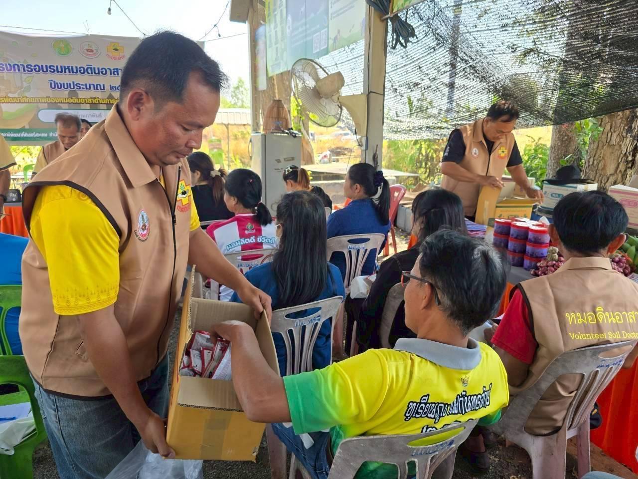 ภาพประกอบที่ 10