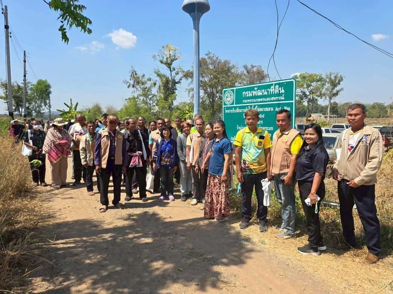 ภาพประกอบที่ 11