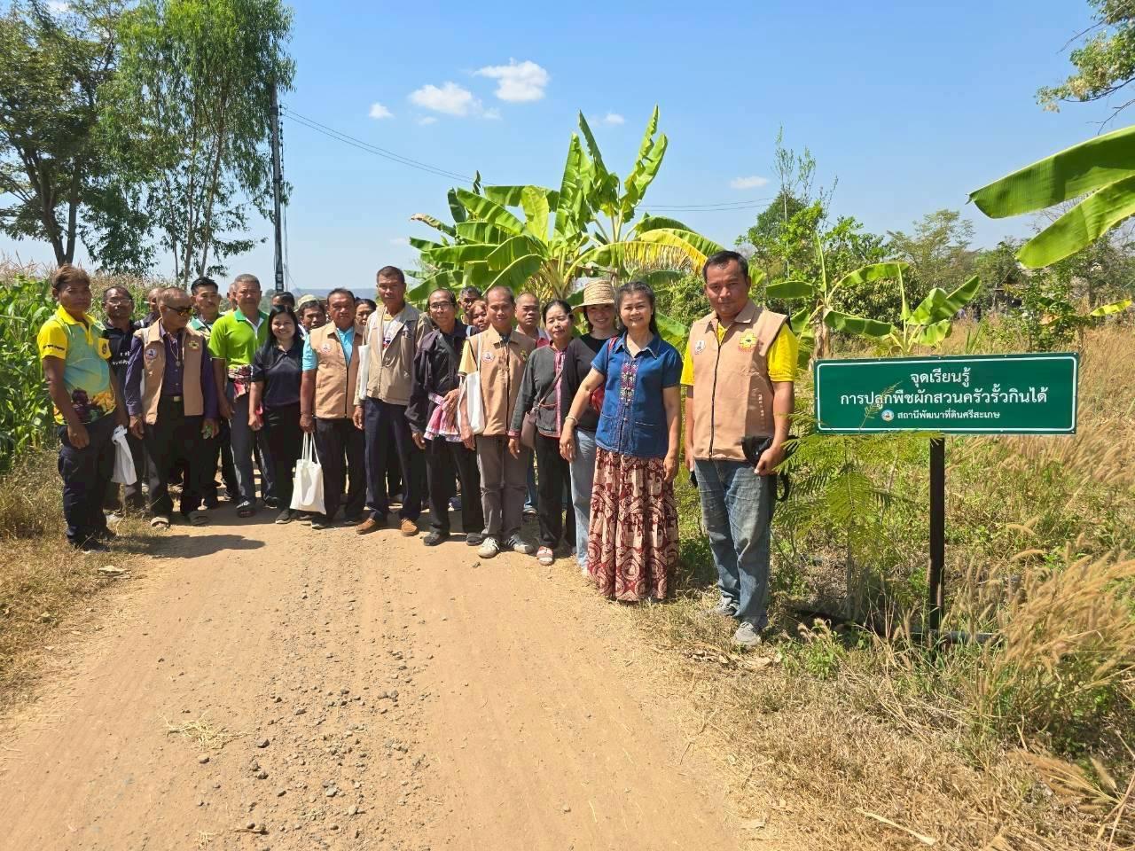 ภาพประกอบที่ 12