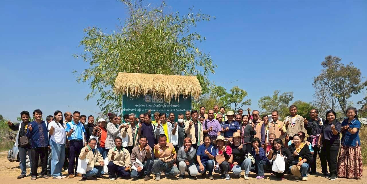 ภาพประกอบที่ 13