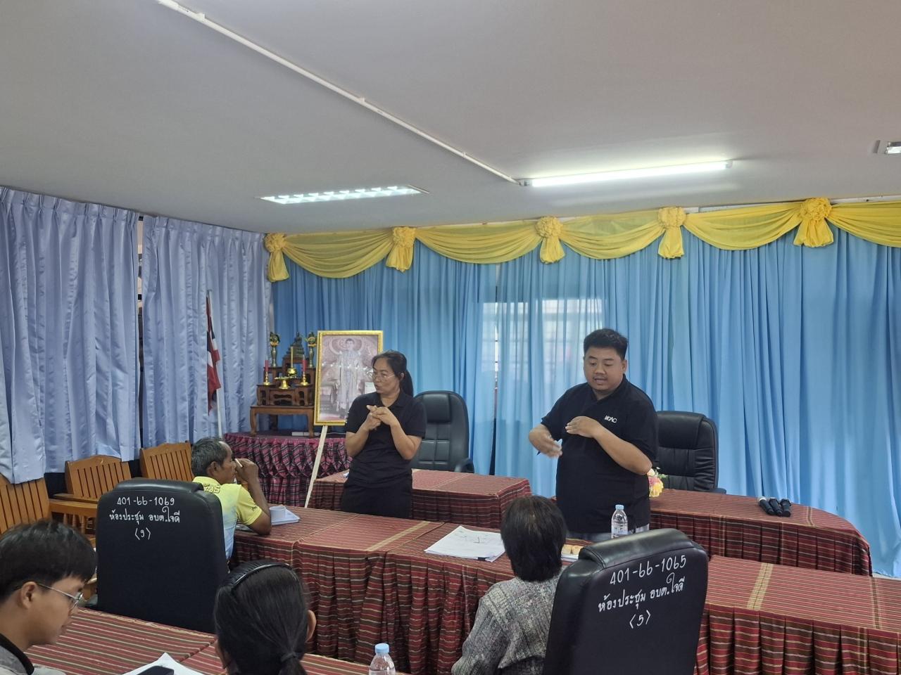 ภาพประกอบที่ 0