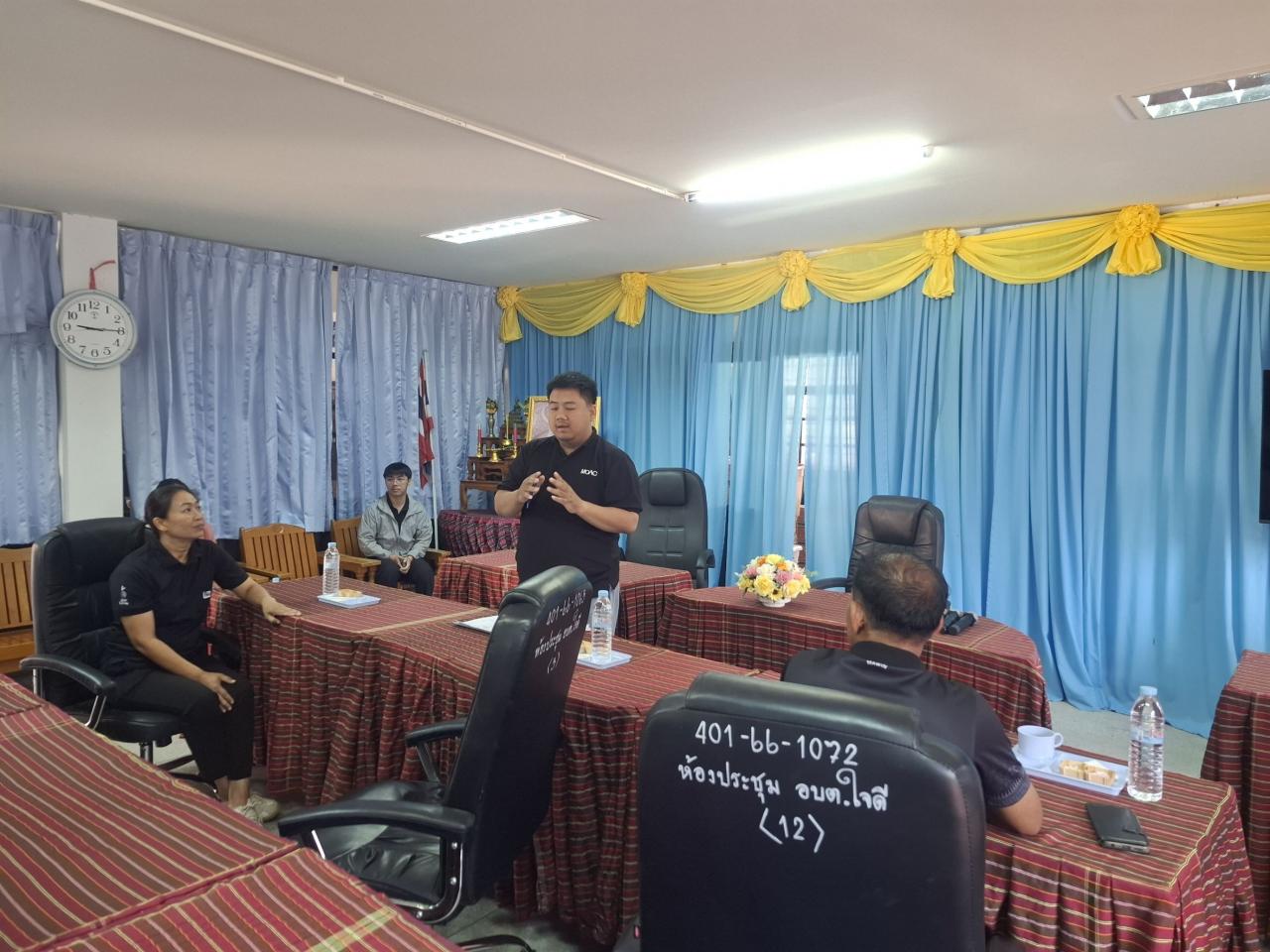 ภาพประกอบที่ 2