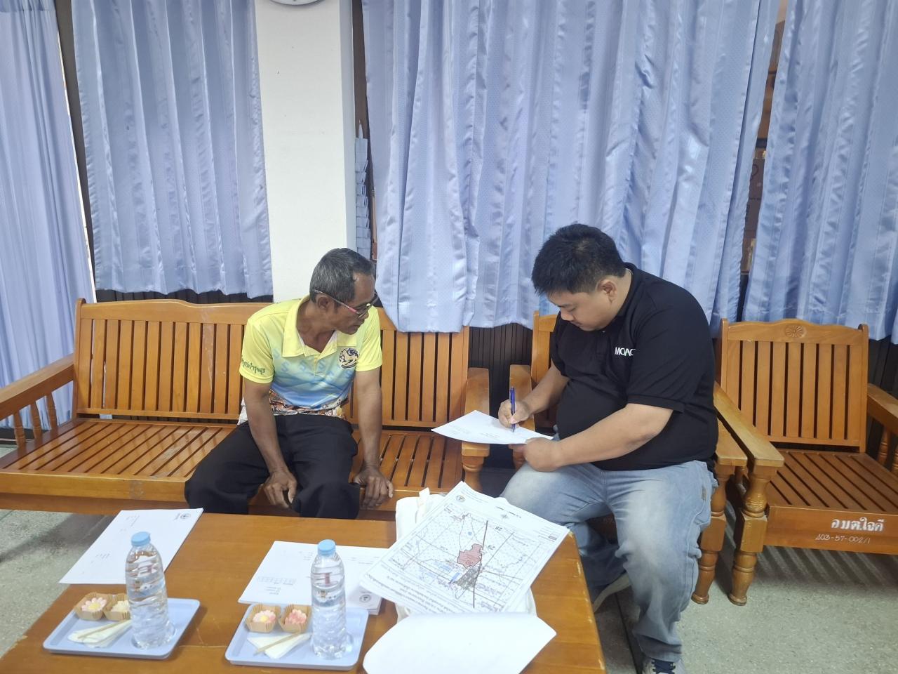 ภาพประกอบที่ 6