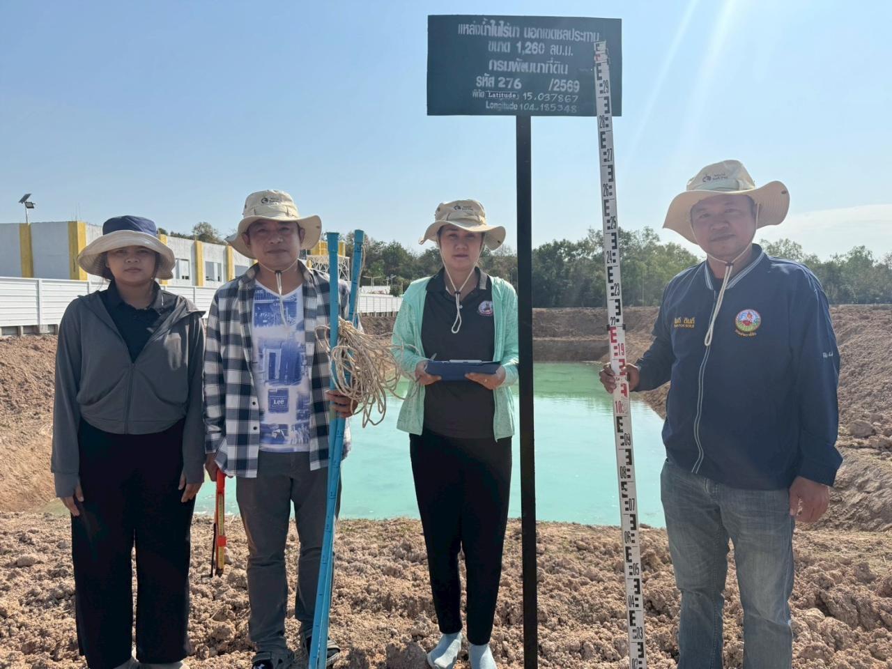 ภาพประกอบที่ 2