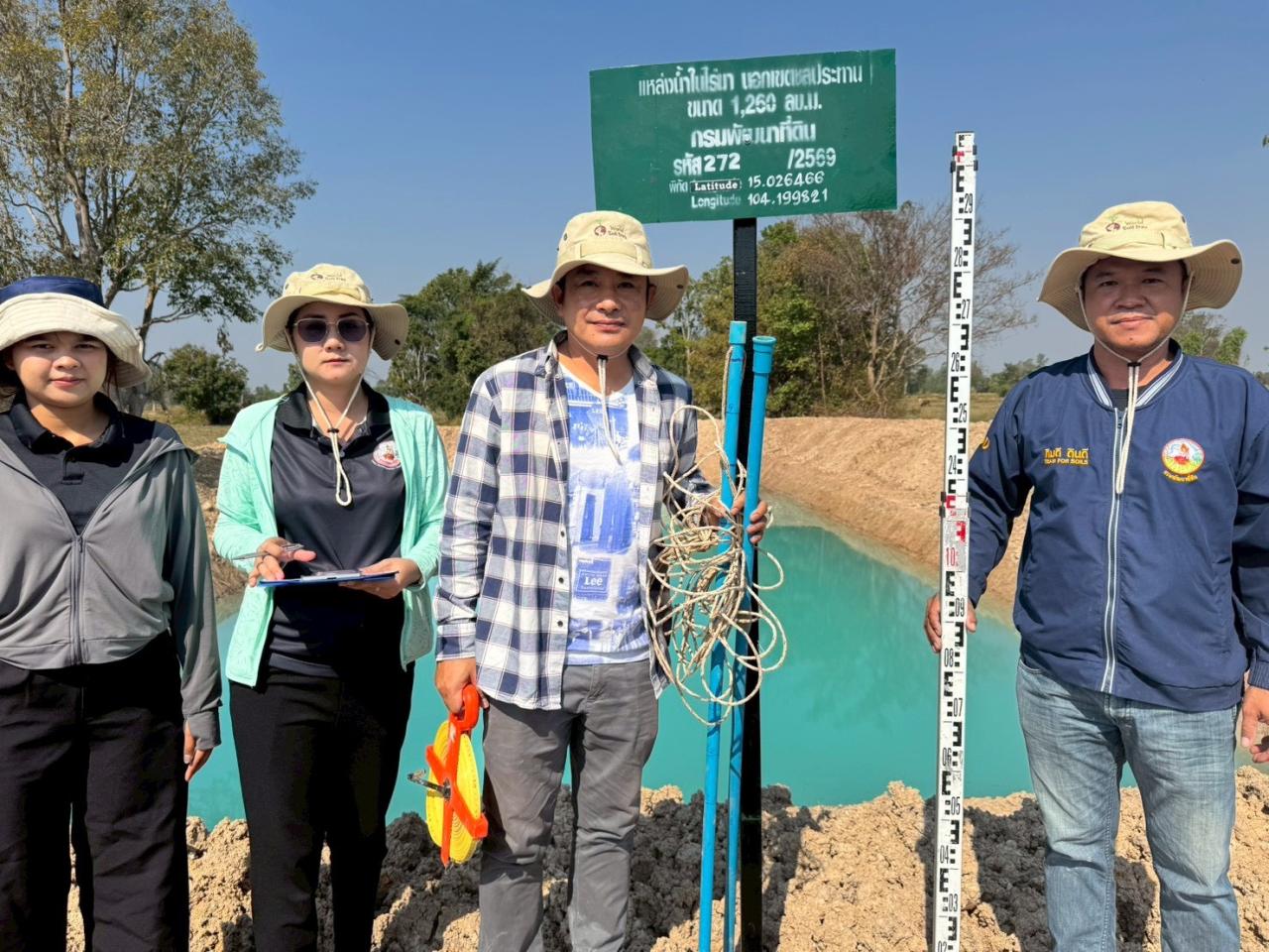 ภาพประกอบที่ 3