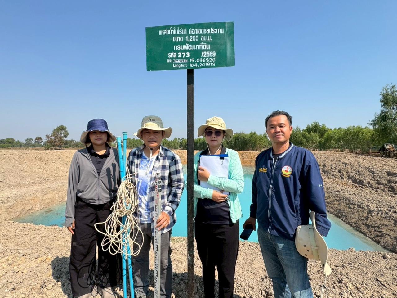 ภาพประกอบที่ 5