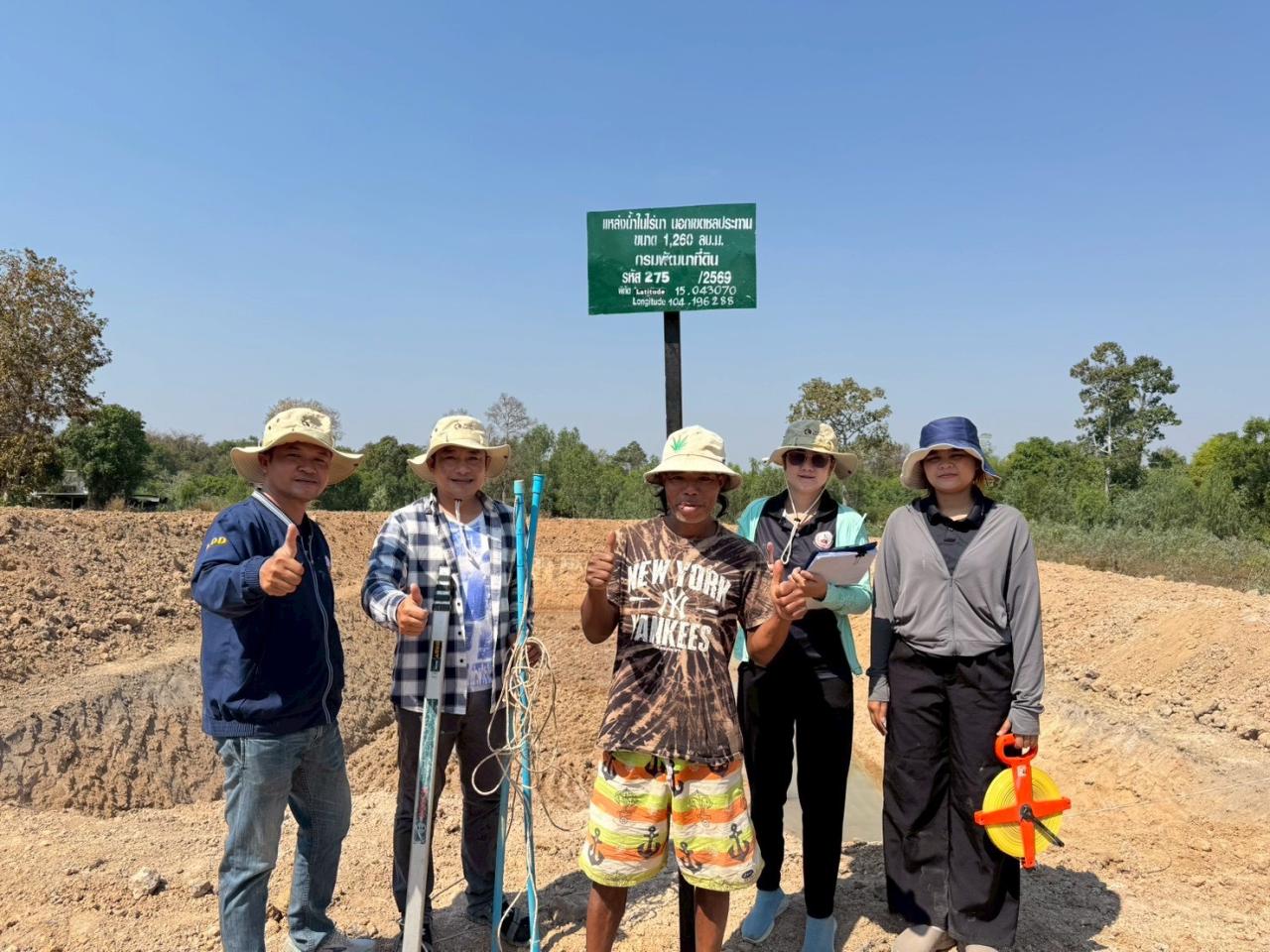 ภาพประกอบที่ 7