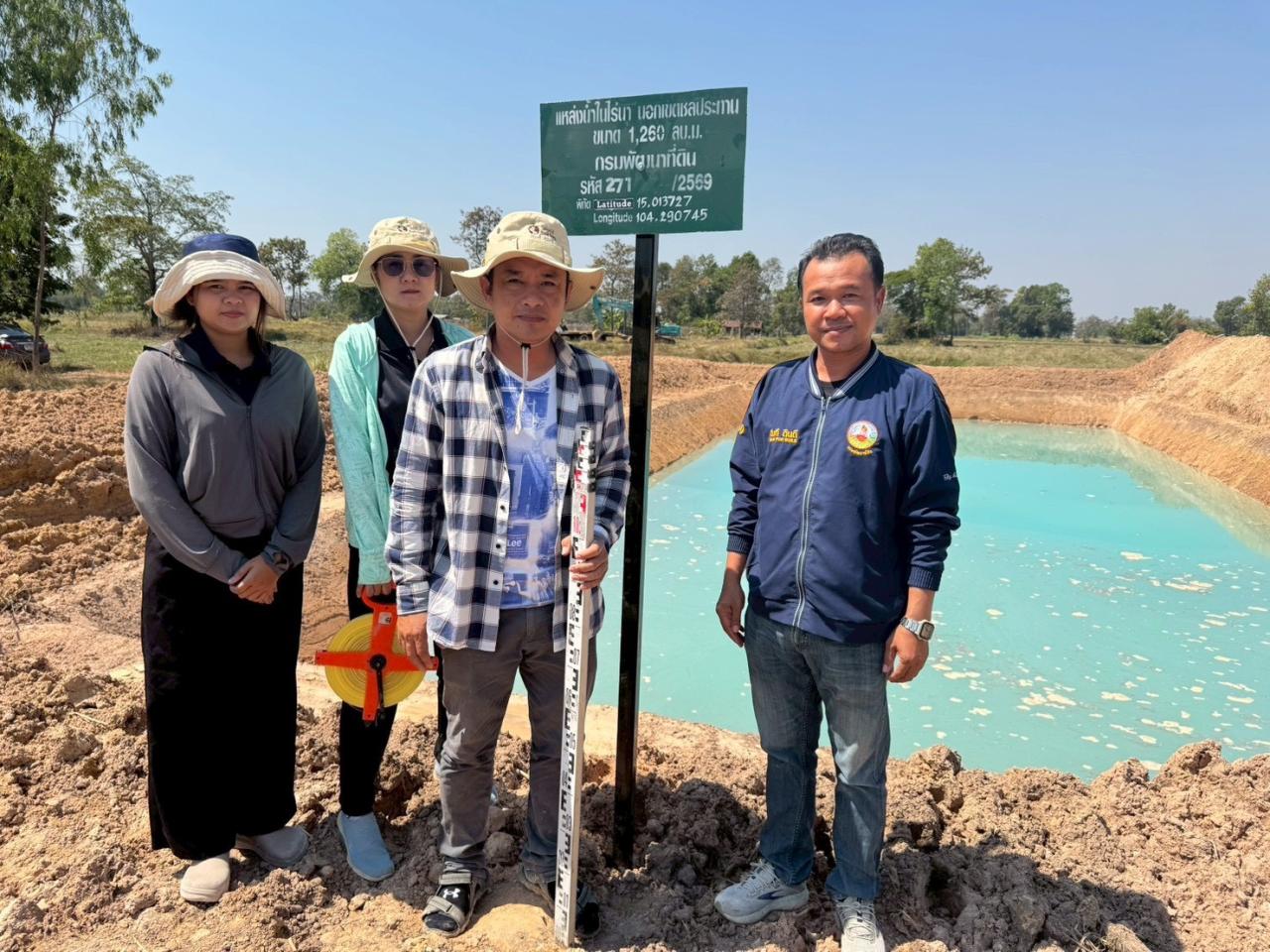 ภาพประกอบที่ 9