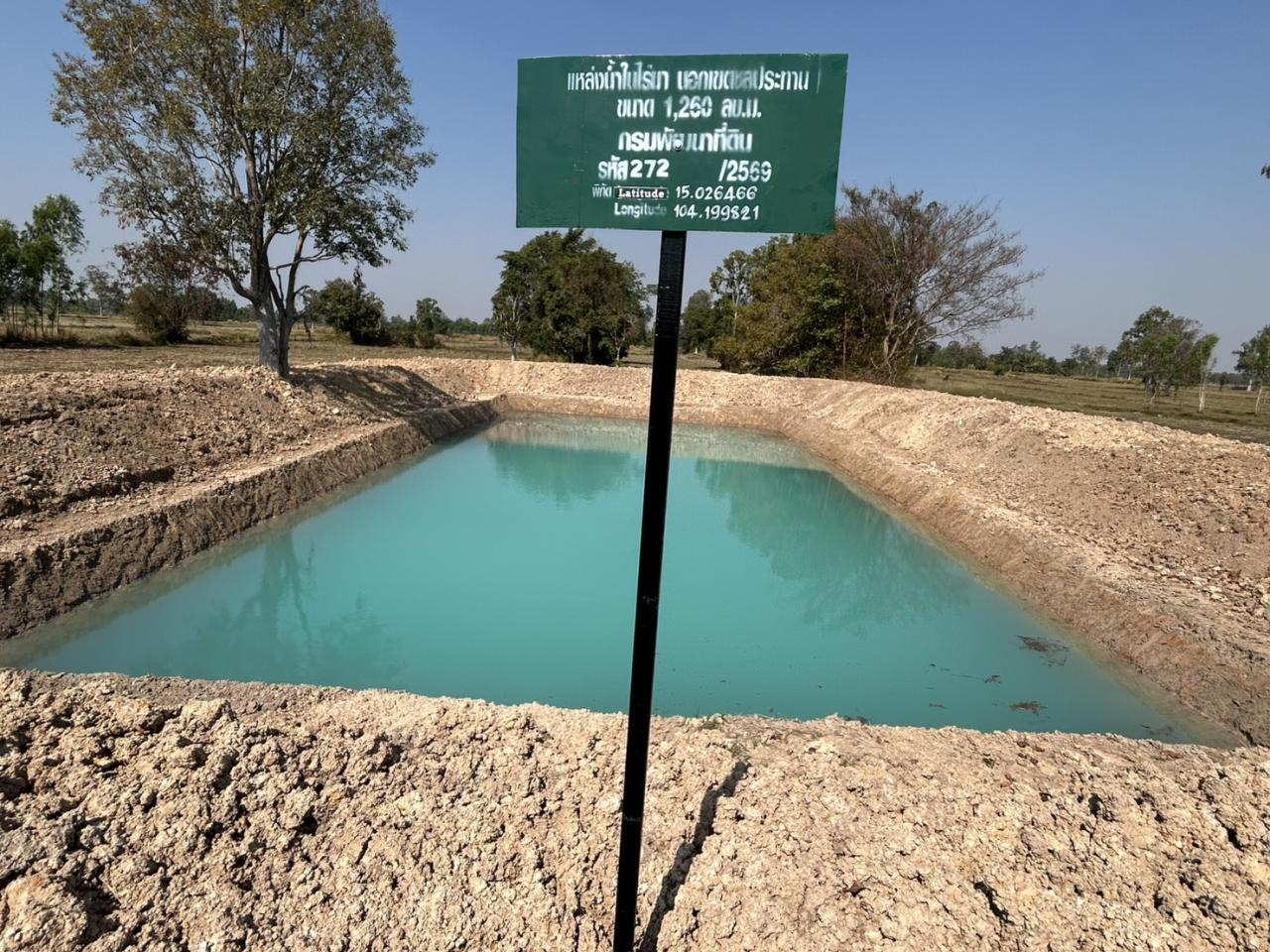 ภาพประกอบที่ 10