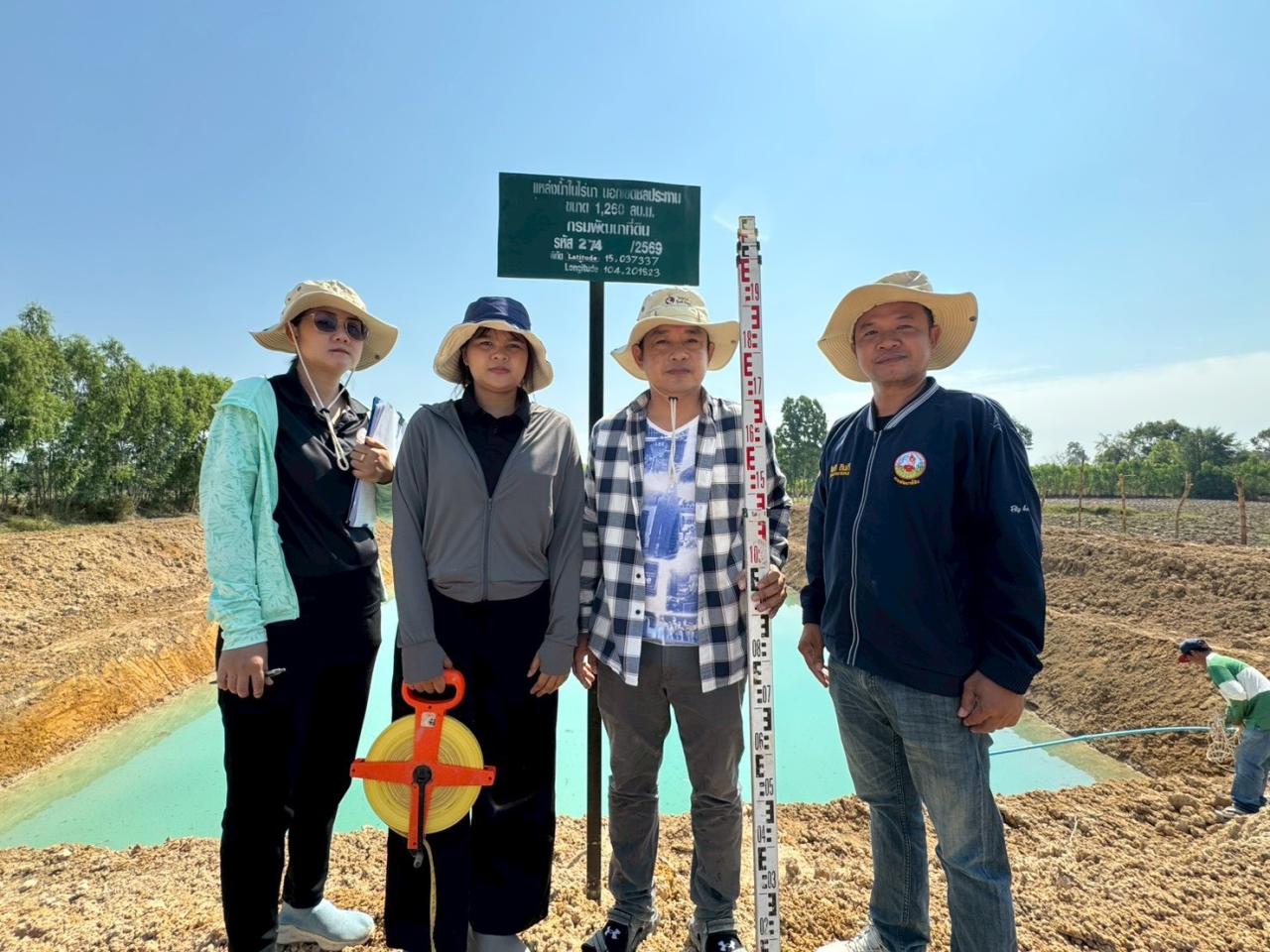 ภาพประกอบที่ 11